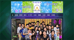 Desktop Screenshot of bcchurch.haleluya.com.tw